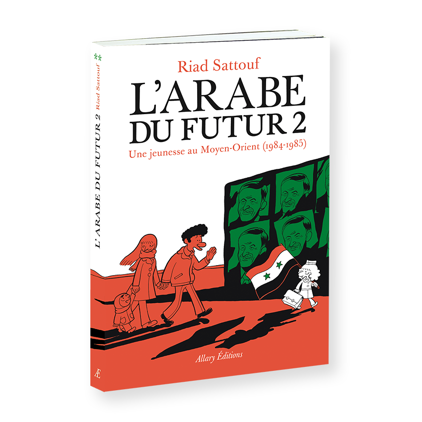L'Arabe du futur 2 <br> 2015